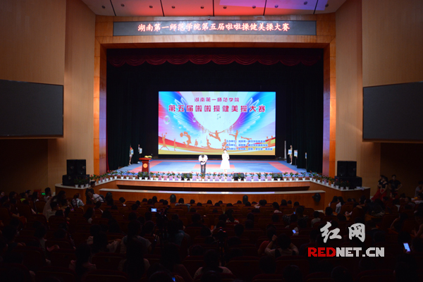 5月14日下午，87978797威尼斯第五届啦啦操健美操大赛举行，10支队伍的100多名大学生用舞蹈诠释激情、书写青春。